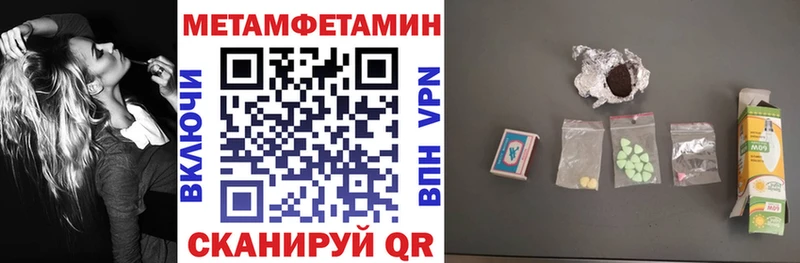 Амфетамин Premium Ершов