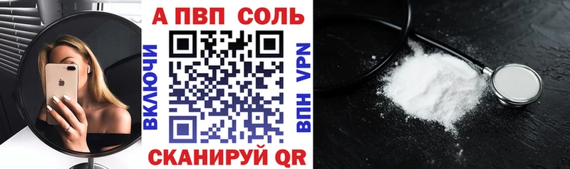 A PVP мука  Ершов 