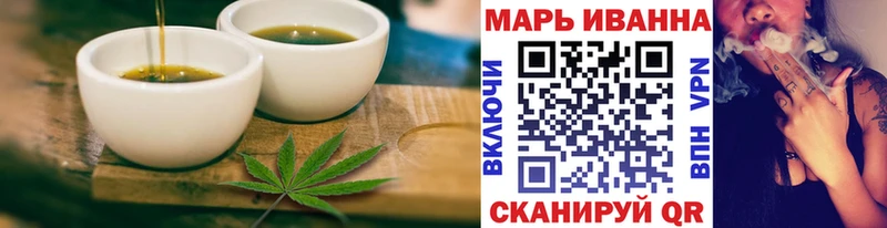 нарко площадка формула  Ершов  Печенье с ТГК марихуана 