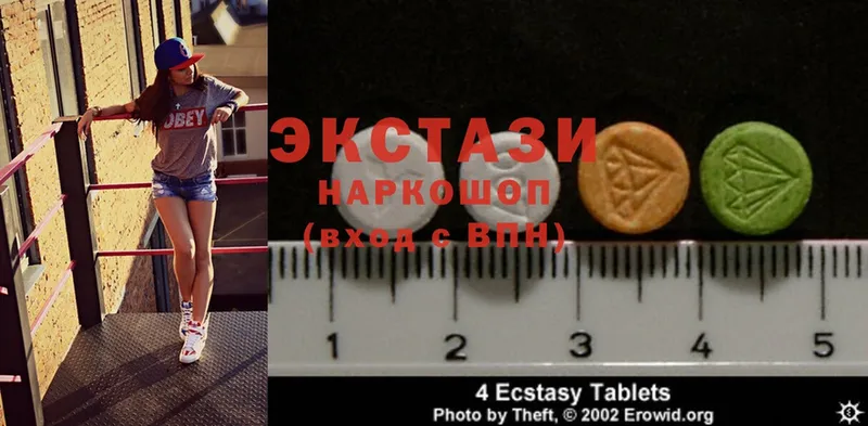 Ecstasy ешки  Ершов 