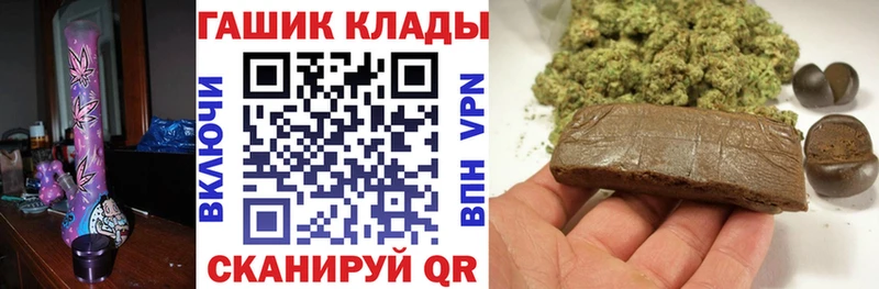 наркота  Ершов  ГАШ гашик 