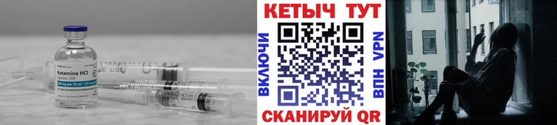 КЕТАМИН ketamine  купить наркотики сайты  Ершов 