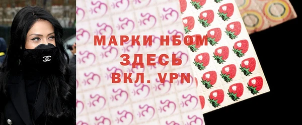 бутик Майский