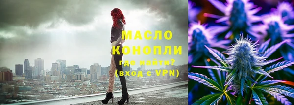 кокаин перу Магас