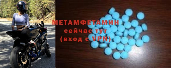 тгк Магадан