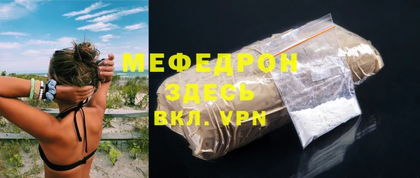 тгк Магадан