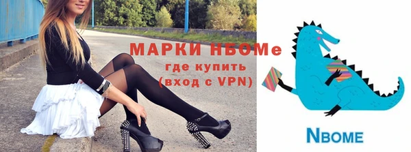 кокаин перу Магас