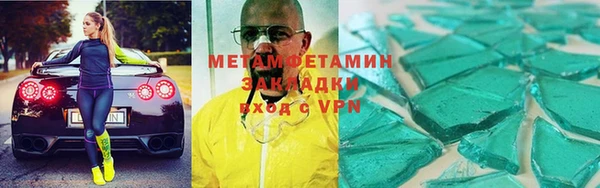 тгк Магадан