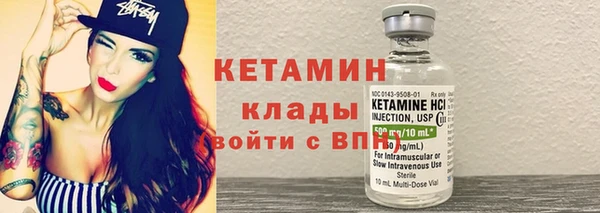 тгк Магадан
