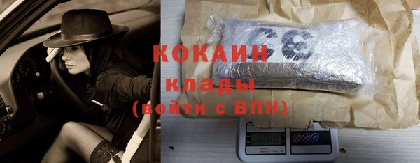 кокаин перу Магас