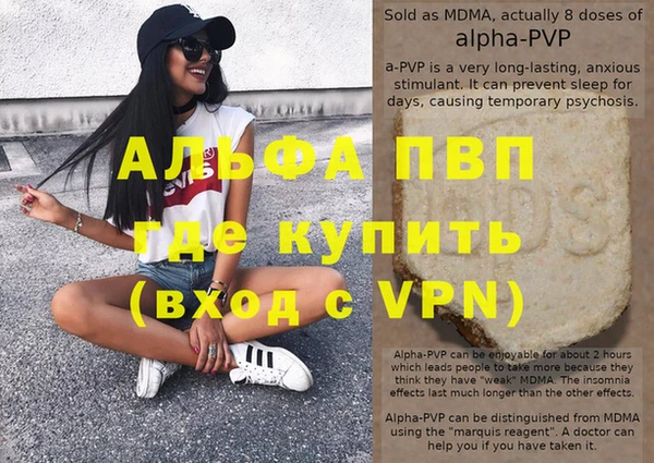 кокаин перу Магас
