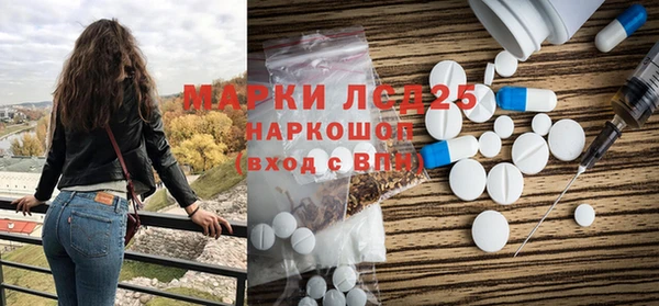 кокаин перу Магас