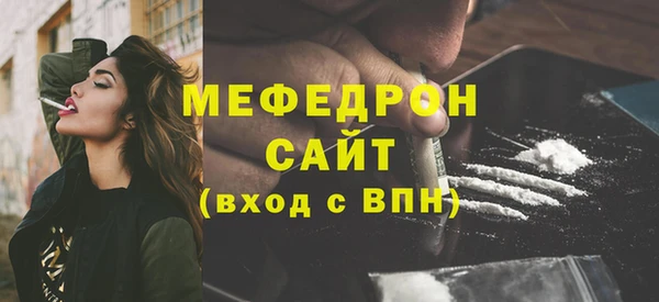 тгк Магадан