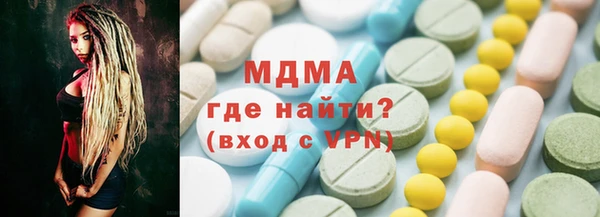 кокаин перу Магас