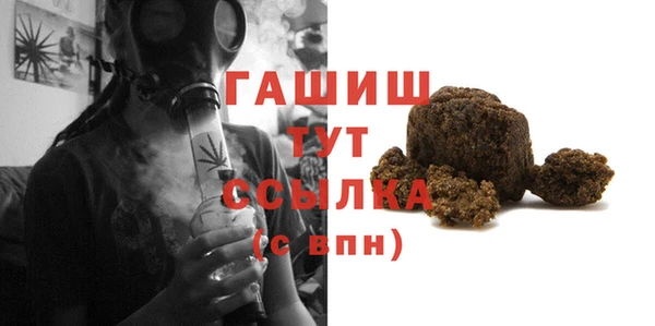 тгк Магадан