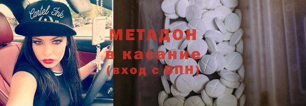 кокаин перу Магас