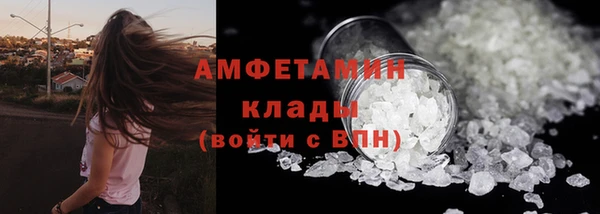бутик Майский