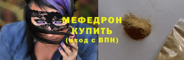 бутик Майский
