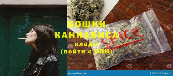 мефедрон VHQ Березники