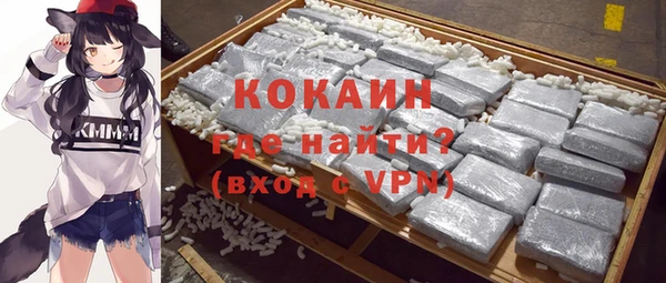 кокаин перу Магас