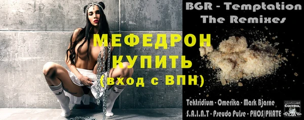 кокаин перу Магас