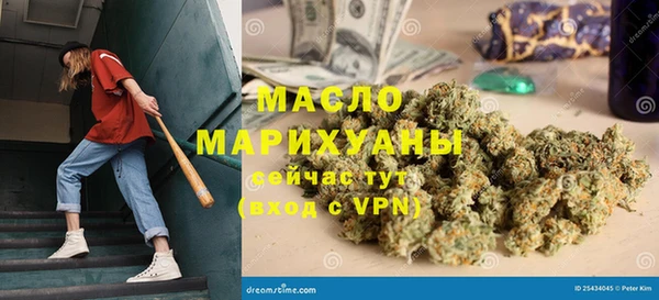 сатива Гусиноозёрск