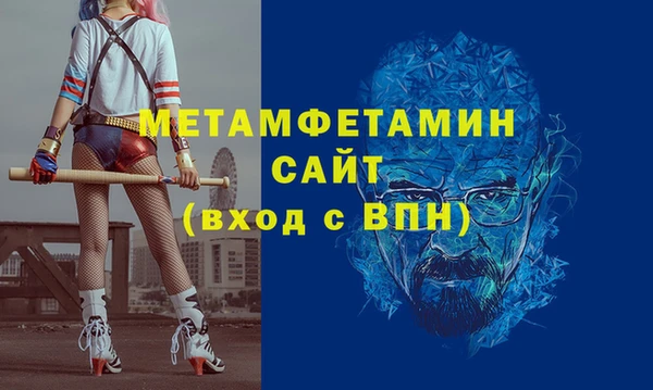 бутик Майский