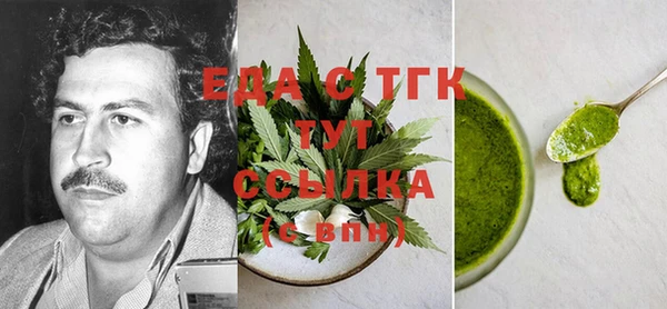 гидропоника Гусев