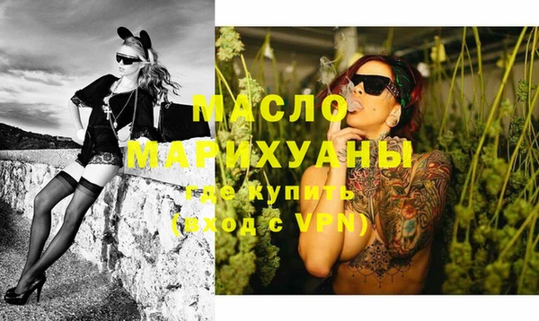 тгк Магадан