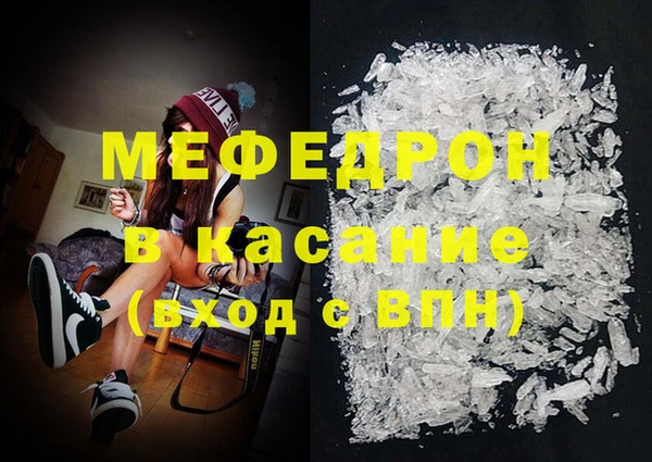 кокаин перу Магас