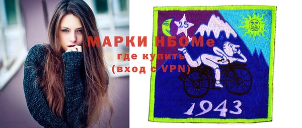 бутик Майский