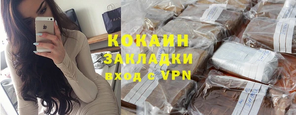 бутик Майский