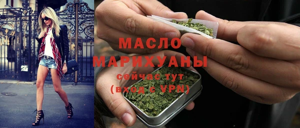 тгк Магадан