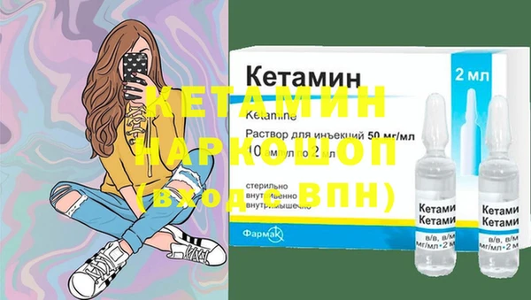 метамфетамин Гусь-Хрустальный
