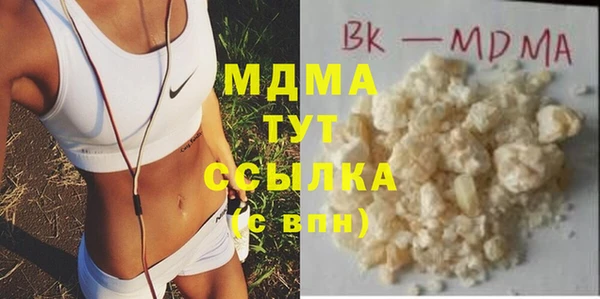 тгк Магадан