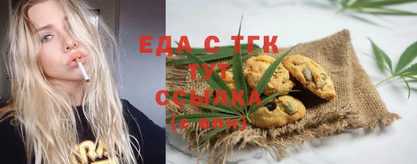 бутик Майский