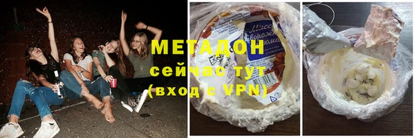 мефедрон VHQ Горнозаводск