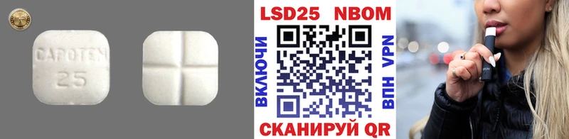 Лсд 25 экстази кислота  kraken рабочий сайт  Ершов 