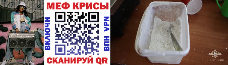 Мефедрон 4 MMC  Ершов 