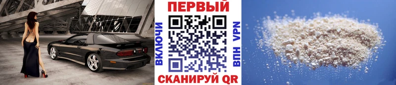 МЕТАМФЕТАМИН кристалл  наркотики  Ершов 