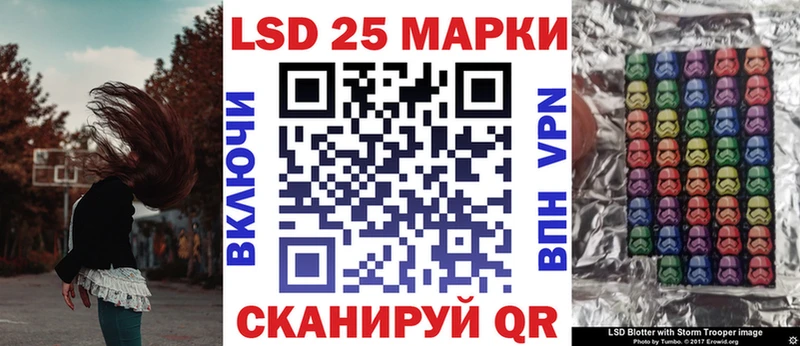 Марки 25I-NBOMe 1,8мг  Ершов 